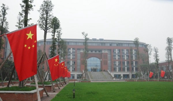 校园