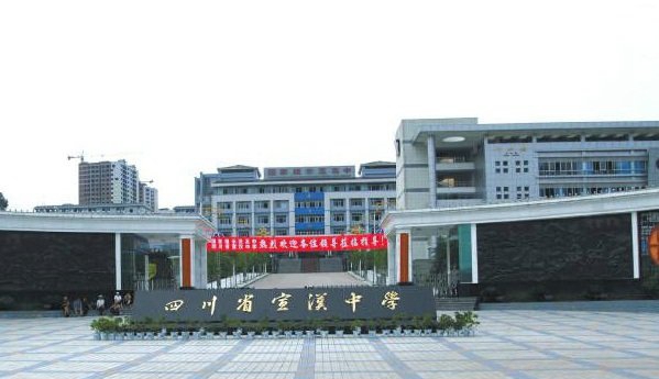 学校