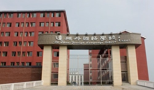 学校