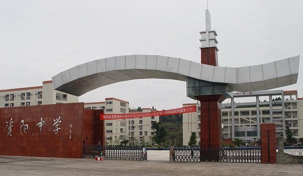 学校大门