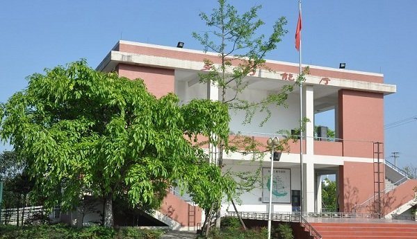 邛崃市技工学校
