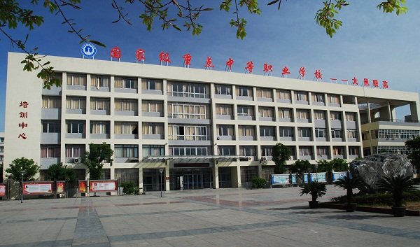 大邑县技工学校