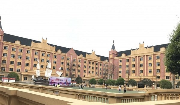 四川省卫生学校