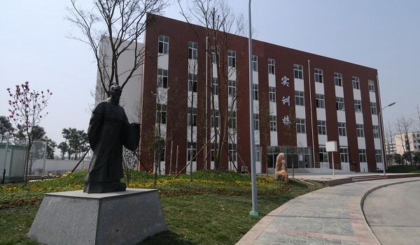四川省商务学校