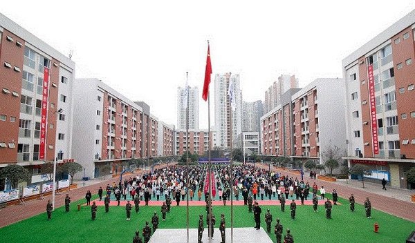 四川省成都市财贸职业高级中学校