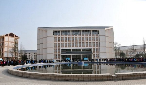 都江堰市职业中学