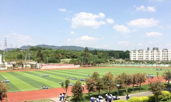 四川省金堂县职业高级中学