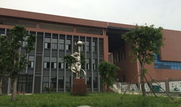 四川省金堂县职业高级中学