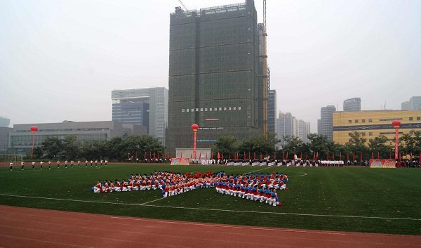 成都市现代职业技术学校