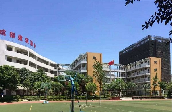 成都市建筑职业中专学校