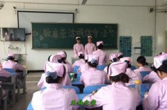宁夏卫生学校「中专」