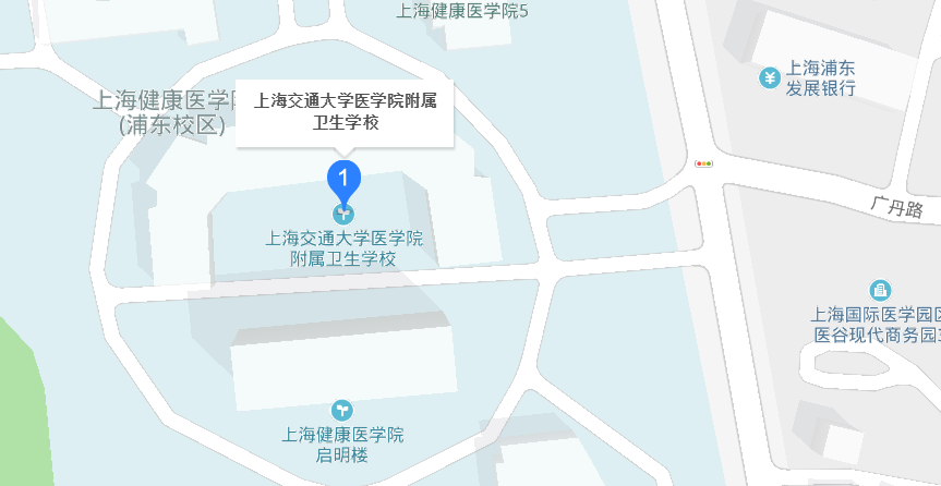 上海交通大学医学院附属卫生学校