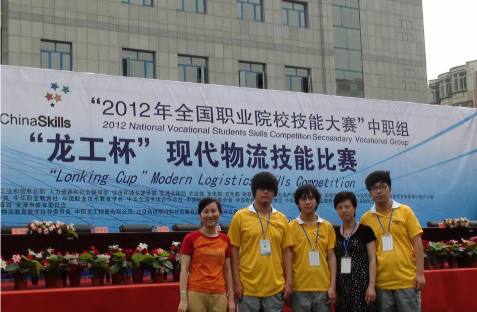 上海市现代流通学校
