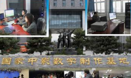 北京京北职业技术学院影视多媒体技术专业（舞台影视技术方向）专业介绍