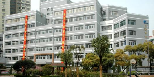 上海市经济管理学校