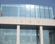 北京一轻技术学校