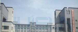 上海市行政管理学校