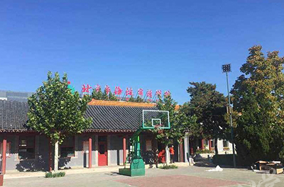 北京市海淀寄读学校