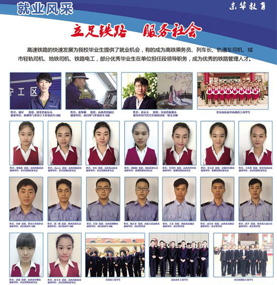 donghua1.jpg