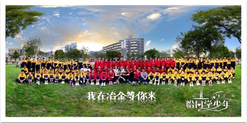 山西冶金技师学院专业都有什么