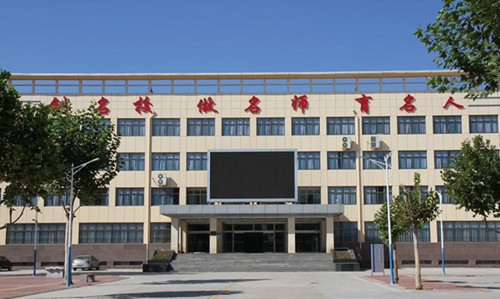 河北经济管理学校实训楼 河北经济管理学校实训楼