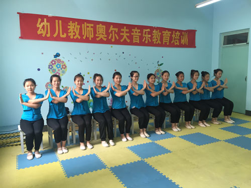 河北经济管理学校幼师专业奥尔夫音乐学习 河北经济管理学校幼师专业奥尔夫音乐学习