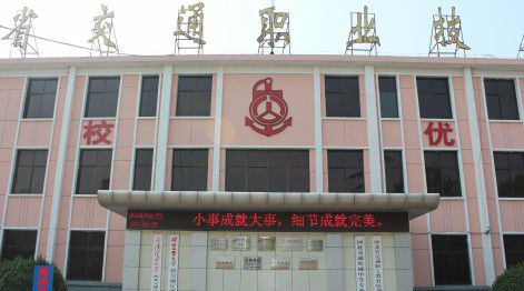 jiaotong1.jpg