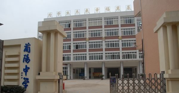 学校