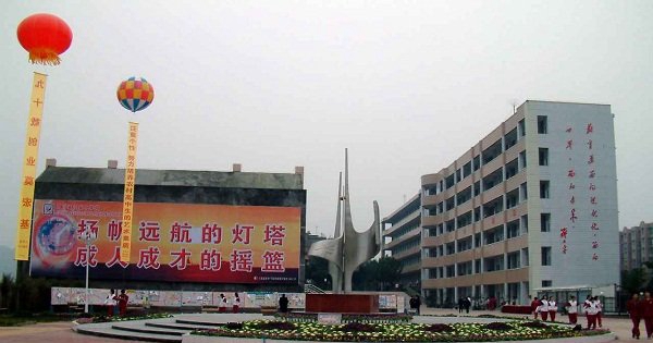 学校