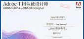 学行政管理专业要考哪些证书?