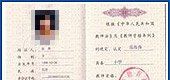 学行政管理专业要考哪些证书?