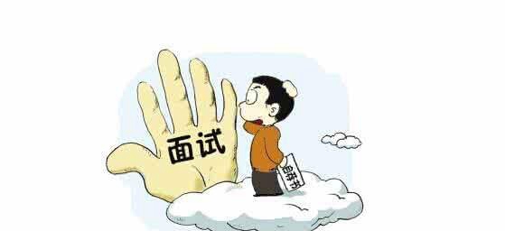 九三招生网告诉你求职需注意哪些法律事项