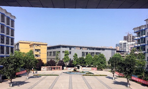 仁寿县华达中等职业学校