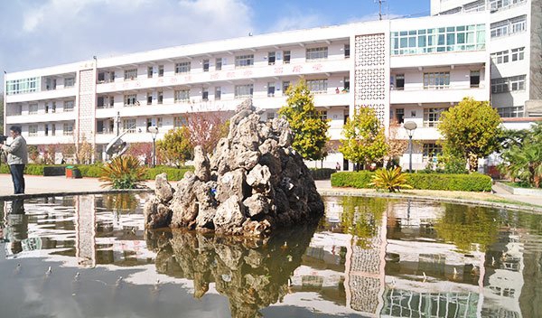 盐源县职业技术中学校