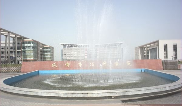 校门