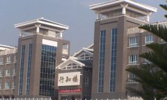 攀枝花大河中学