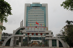 广东医科大学「本科」