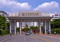 广西医科大学「本科」