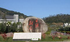云南省临沧卫生学校「中专」