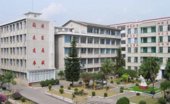 云南省普洱卫生学校「中专」