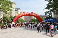 揭阳市卫生学校「中专」