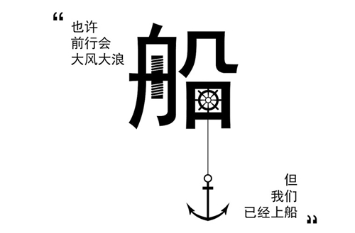 广东工业贸易职业技术学校2024年招生简章