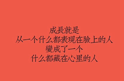 晋城凤兰学校（职高部）2024年招生简章