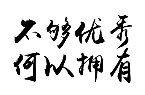 沧州财经学校2024年招生简章