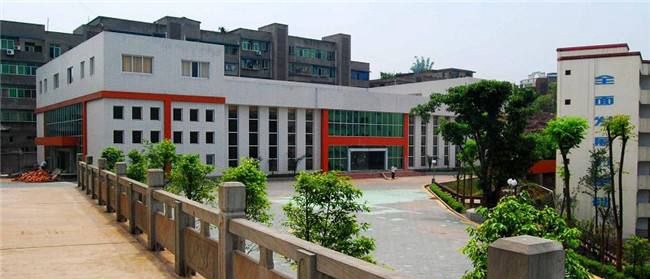 四川省长宁县职业技术学校