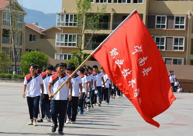 宁南县职业技术学校