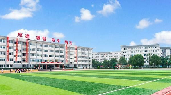乐山市旅游学校