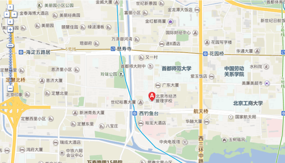 北京市经济管理学校
