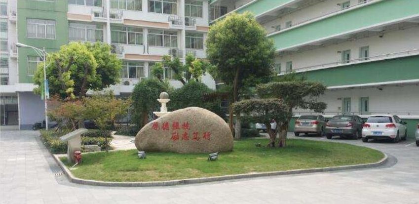 上海市材料工程学校