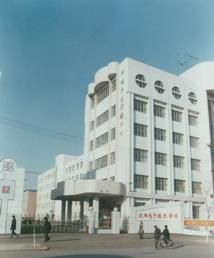 沈阳市电子技术学校